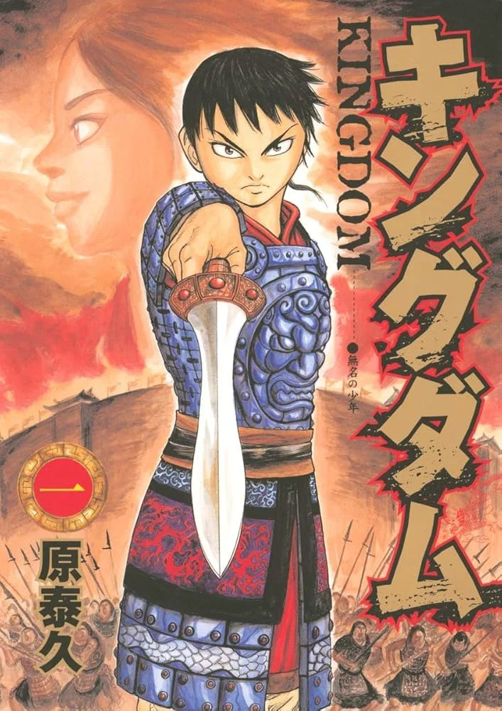 キングダム raw ( Kingdom Raw ) 第888話
