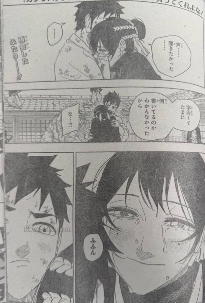 カグラバチ raw ( Kagurabachi raw ) 第131話