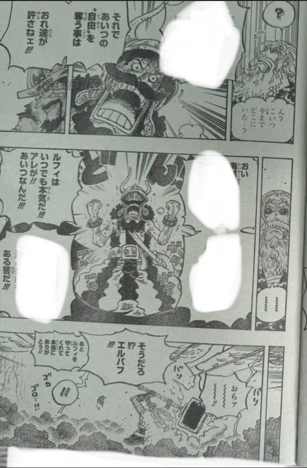 ワンピース Raw raw 第1192話 11