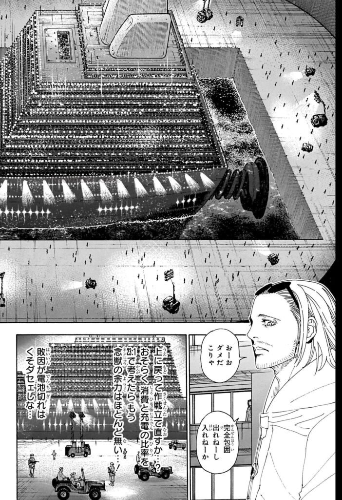 ハンター×ハンター raw ( Hunter x Hunter raw ) 第420話
