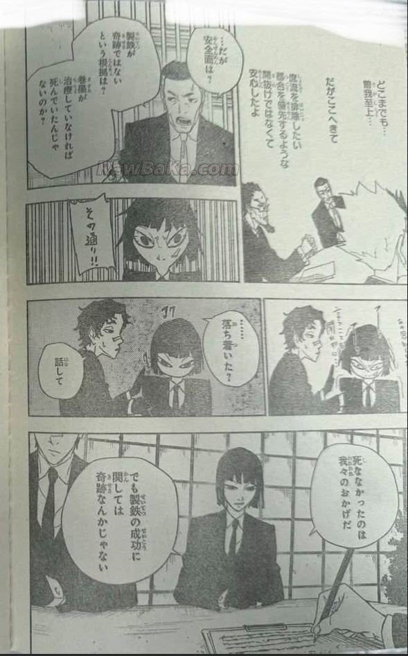 カグラバチ raw ( Kagurabachi raw ) 第131話