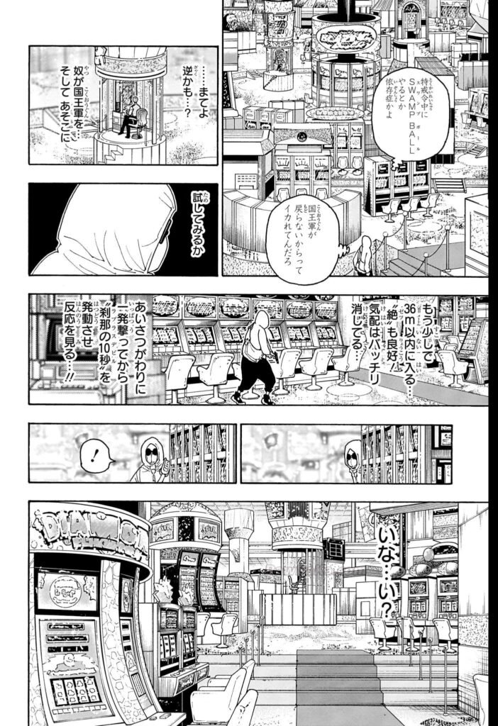 ハンター×ハンター raw ( Hunter x Hunter raw ) 第420話