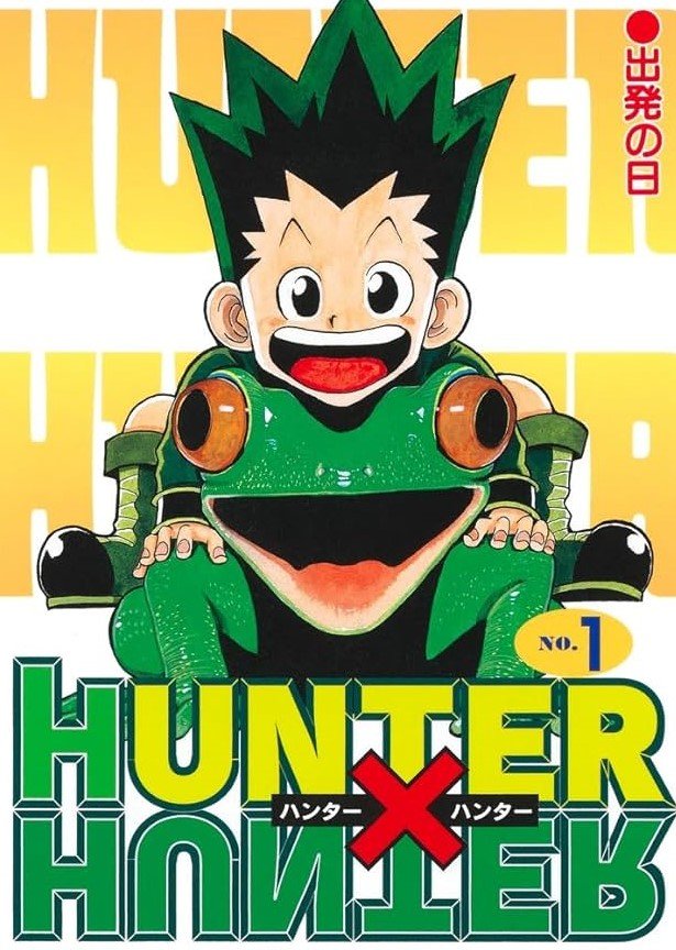 ハンター×ハンター raw ( Hunter x Hunter raw )