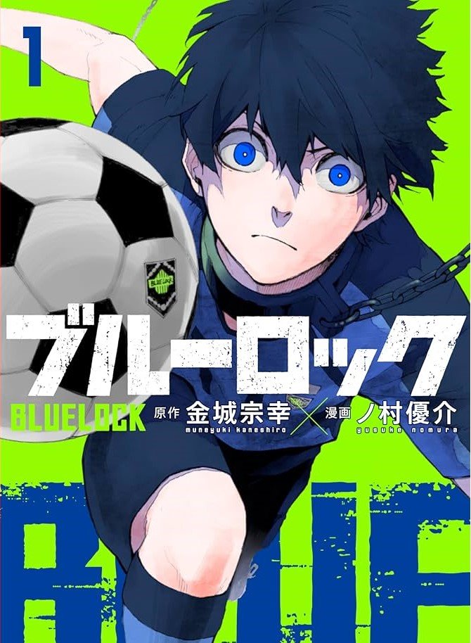 ブルーロック raw ( Blue Lock raw ) 第360話