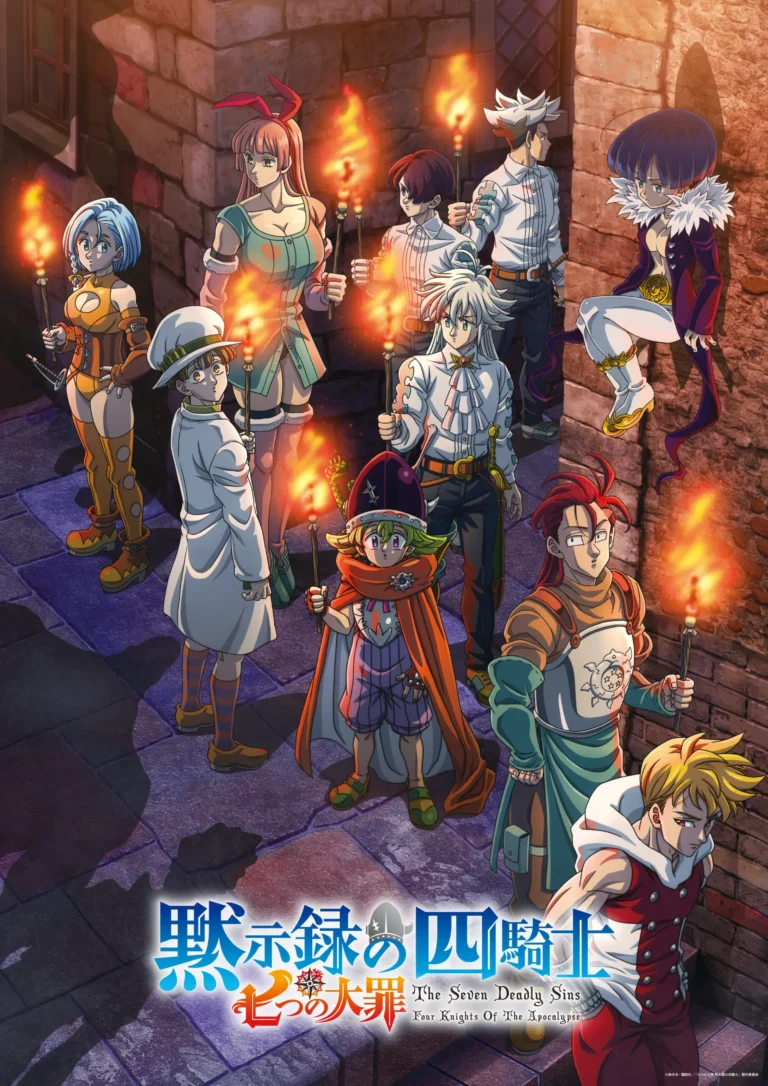 黙示録の四騎士 Raw ( THE FOUR KNIGHTS OF THE APOCALYPSE raw ) 第252話